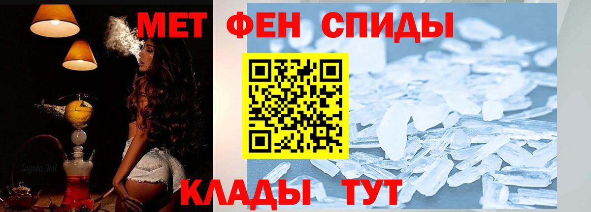 Ишим  Amphetamine 98%  Вход с VPN 
