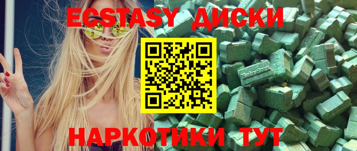 Ecstasy бентли Ишим