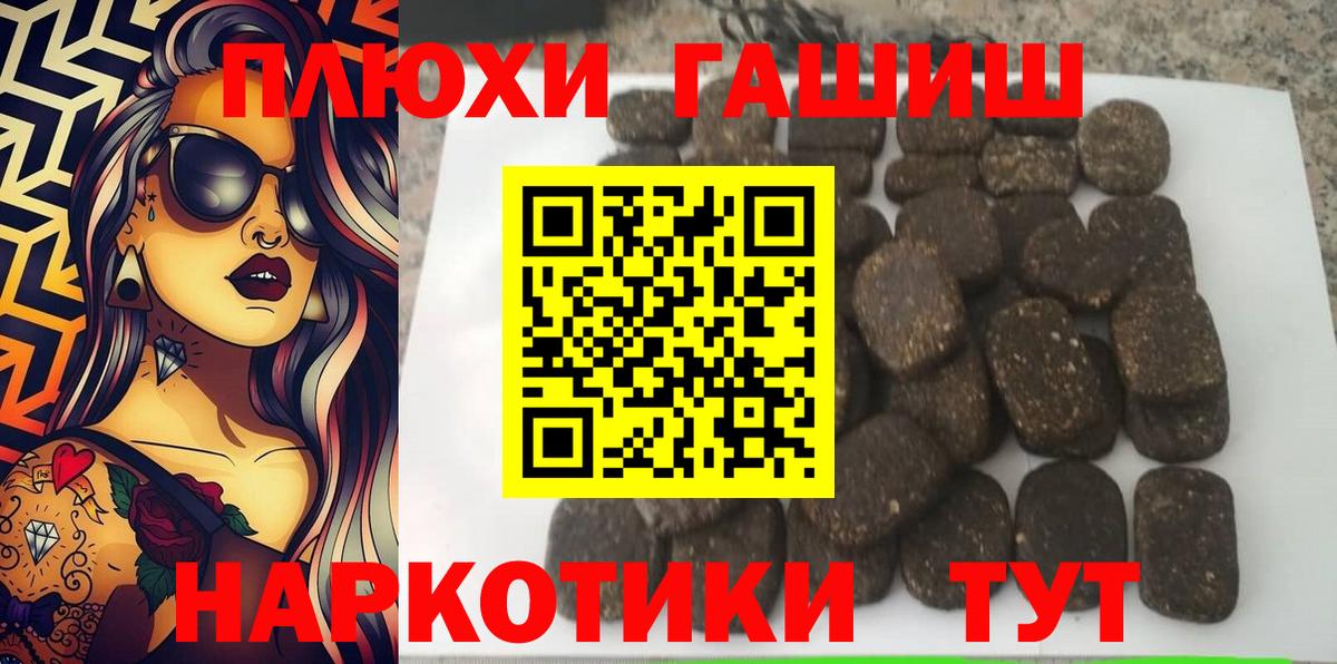 Гашиш ice o lator Ишим