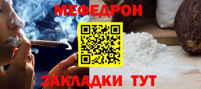 бутират Кунгур
