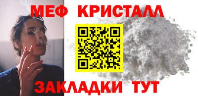 кокаин премиум Кумертау