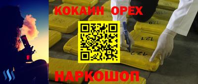 бутират Кунгур