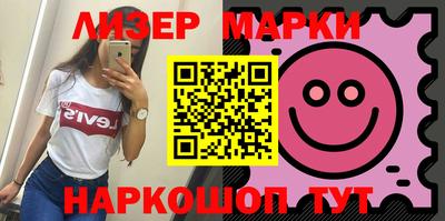 бутират Кунгур