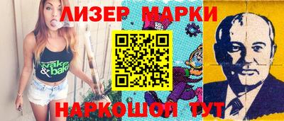 марки lsd Кулебаки