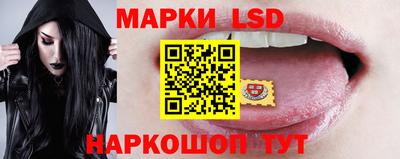 бутират Кунгур