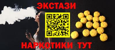 бутират Кунгур