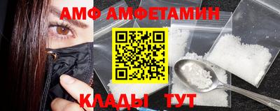 бутират Кунгур