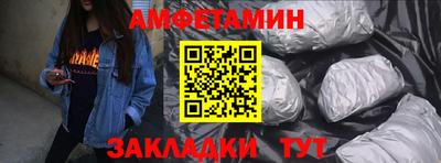 бутират Кунгур