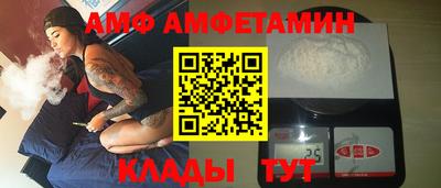 бутират Кунгур
