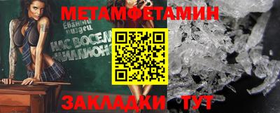 бутират Кунгур