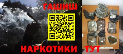 бутират Кунгур