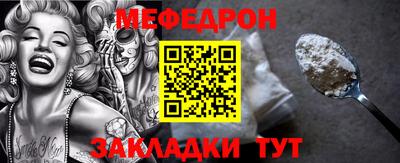 бутират Кунгур