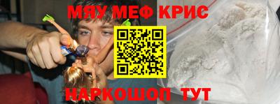 бутират Кунгур