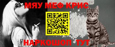 кокаин премиум Кумертау