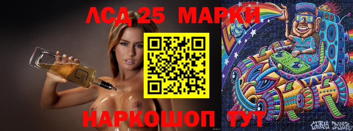 Наркотические марки 1500мкг  Вход с VPN  Наркотические марки  Ишим 