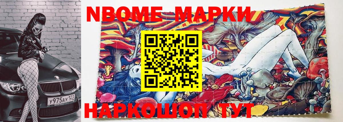 Лсд 25  Вход с VPN  Гашиш  МЕФ   КОКАИН  Ишим  Канабис  Гашиш 